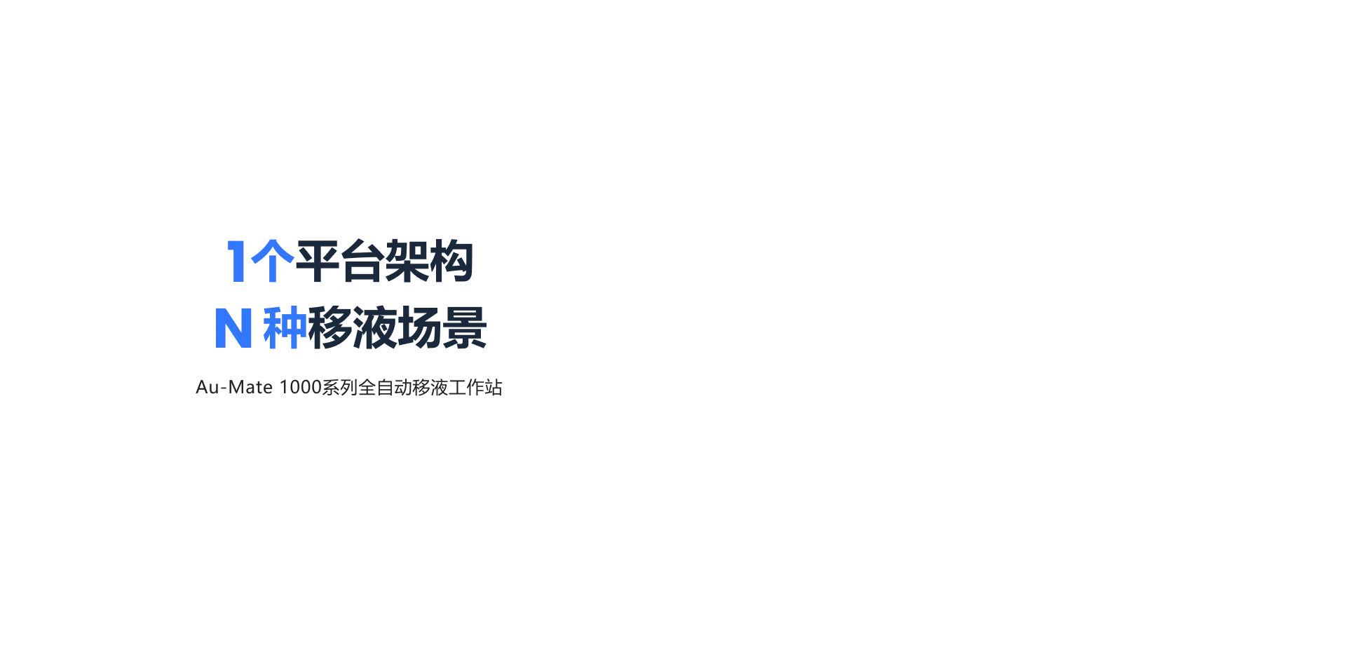 奥盛仪器