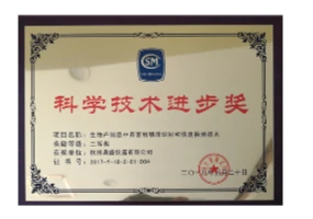 奥盛仪器