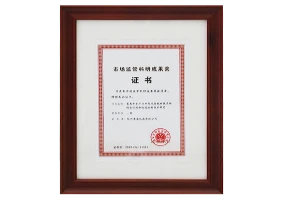 奥盛仪器