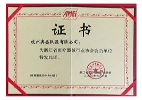 奥盛仪器