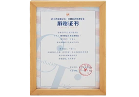 奥盛仪器