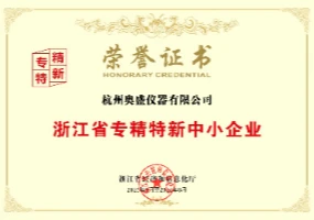 奥盛仪器