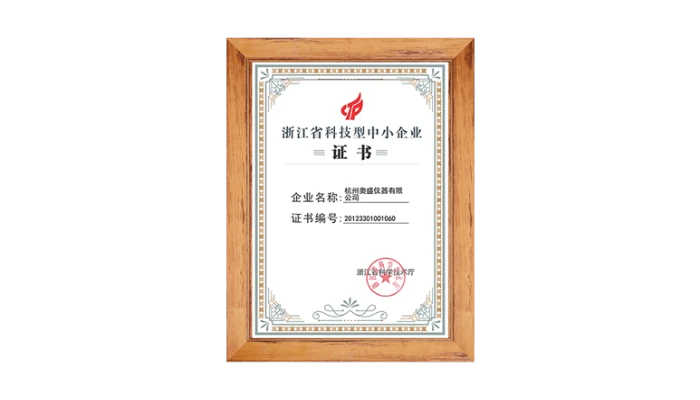 奥盛仪器