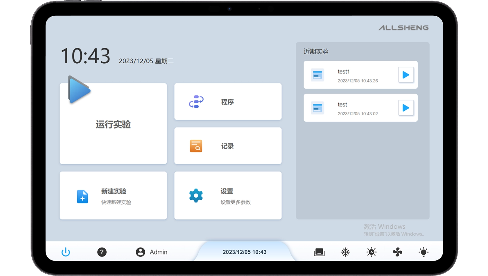 登录界面