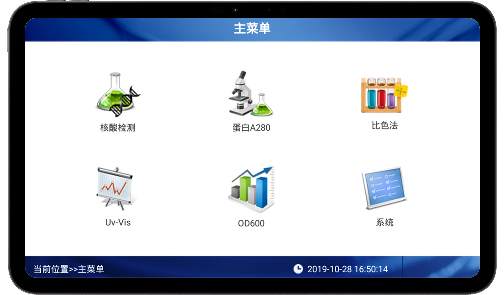 奥盛仪器