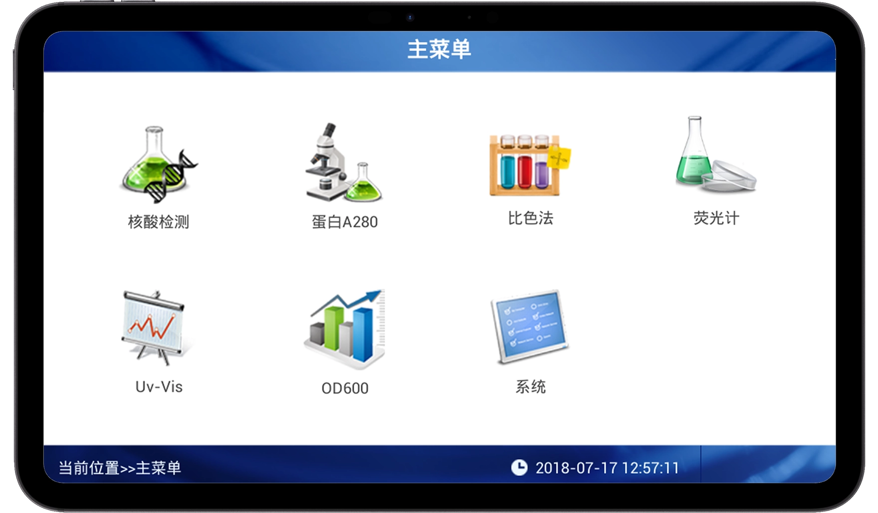 奥盛仪器