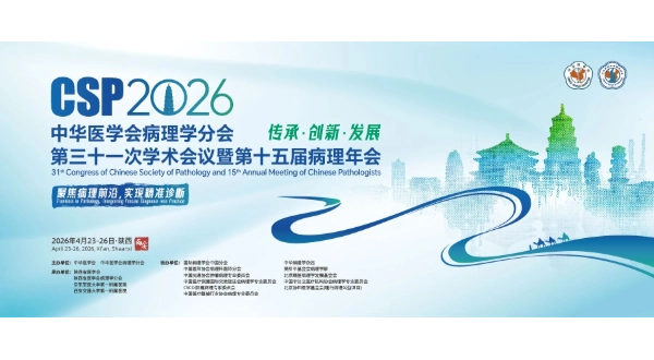 奥盛仪器