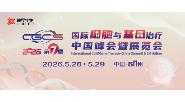 奥盛仪器