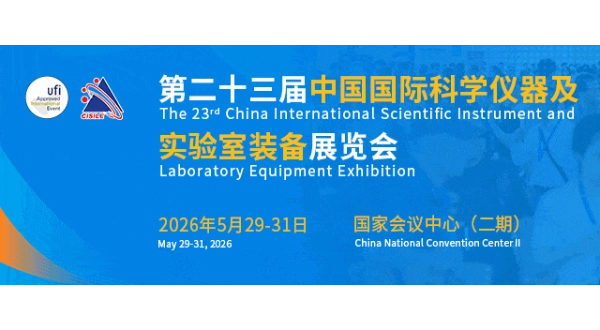 奥盛仪器