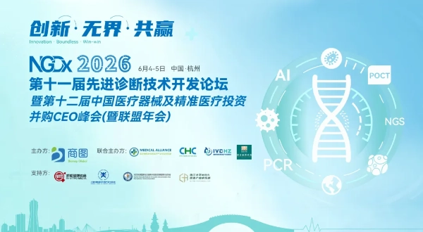 奥盛仪器