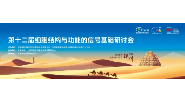 奥盛仪器