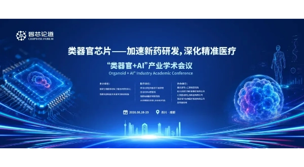 奥盛仪器